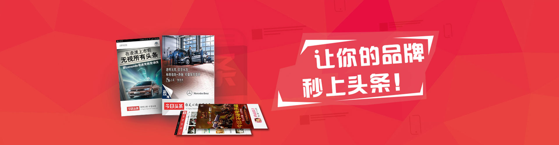 固阳微博信息流