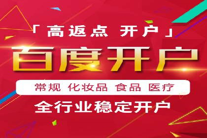 百度竞价在移动端广告投放的优化实践